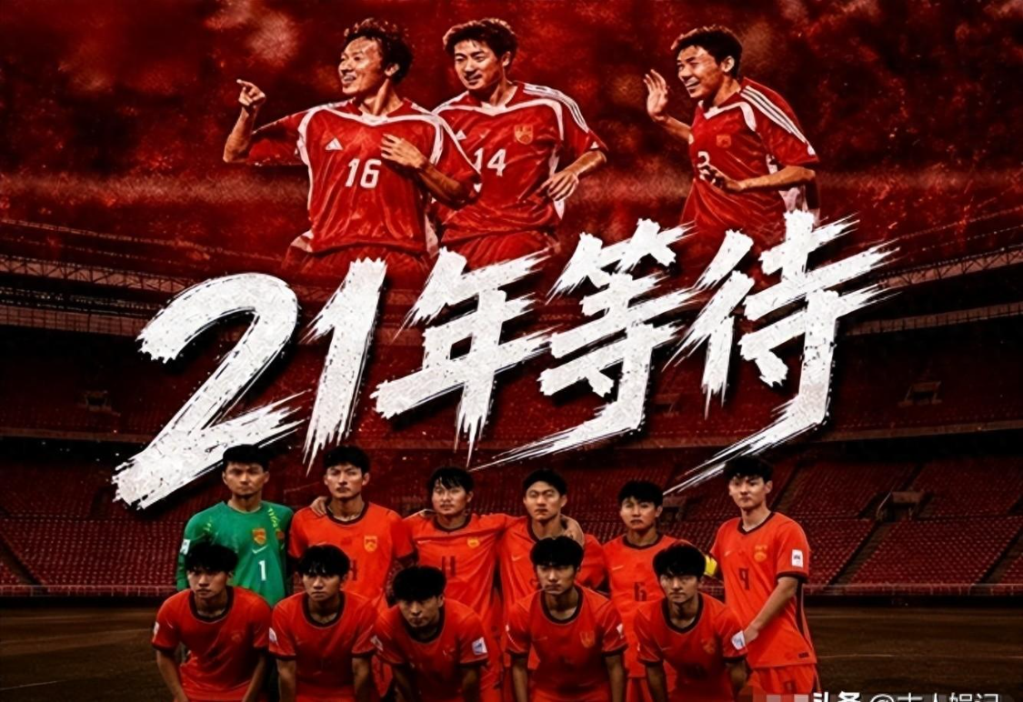 开云体育官网-5-5，2-0！亚洲杯奇迹夜！沙特日本出线 8强6席落定：国足绝境逆